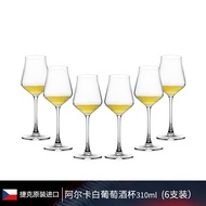 แก้วไวน์แดง Bohemia Original Czech Crystal Glass ระดับไฮเอนด์ แก้วไวน์ขาวสำหรับร้านอาหารและบาร์ ใช้ใ