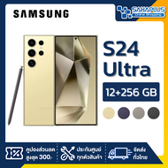 มือถือ Samsung S24 Ultra 5G ความจุ 12+256GB (รับประกัน 1 ปี)