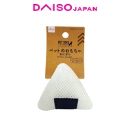 Daiso Pet Toy (Rice Ball Onigiri)