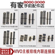 VIVO VIVO Y70S Y50 Display Stand Y51S Motherboard Tail Socket Y30 Y20 Screen Cable Internal Link