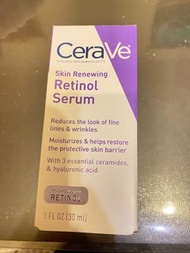 Cerave retinol serum A醇精華