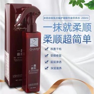 ZORO leave in spray hair treatment营养水200ml