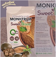 2 ซอง น้ำตาลหล่อฮังก๊วย SWEET ขนาด 1000 กิโลกัม