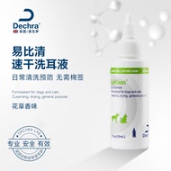 Dechra Ear Cleaning Liquid น้ำล้างหูสำหรับสัตว์เลี้ยง ทำความสะอาดหู กำจัดผิวหนังหู ป้องกันและรักษาอา