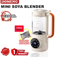 DOMENG 1200ML Smart Blender Mini Soy Milk Maker Almond Milk Maker (1500ml) 多蒙 破壁机 迷你 豆浆机 多功能 小型 豆浆机
