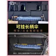 Car Umbrella Storage Car Seat Back Storage Hook Umbrella Stand Interior SUV Trunk Umbrella Holder