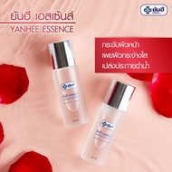 Yanhee Essence[ 1 ขวด] ยันฮี เอสเซ้นส์ น้ำตบ ไฮยาลูรอน กระชับผิวหน้า จากยันฮี