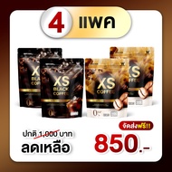 [กาแฟลาเต้คุมหิว] Wink White XS COFFEE กาแฟลาเต้ คุมหิวลดกินจุกจิก กระตุ้นเผาผลาญลีนหุ่น เสริมการขับ