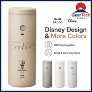 BRUNO Portable Personal Electric Coffee Mill Maker - Compact, Rechargeable for Camping & Outdoor Use