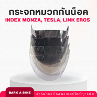 กระจกหมวกกันน็อค INDEX Monza มอนซ่า, Tesla เทสล่า, และ Link Eros แท้ 100%