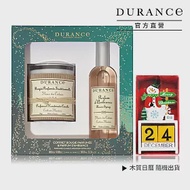 DURANCE朵昂思 大地香氛禮盒-多款可選贈聖誕木質倒數日曆-公司貨 棉花田