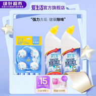 ILIFE | Powerful Cleaning Toilet Cleaner