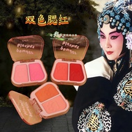 Jingyue Drama Drama Huadan Xiaosheng Cosmetics Makeup Rouge Red Blush Box Blush Contouring Rose Red 