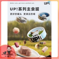 【AHWONG】Yooiu UP Cat Canned Complete Wet Food 100g AAFCO Complete Balanced Food Grain Free
