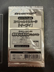 『PTCG』日版 Pokemon 伊布/伊貝 PROMO 235/BW-P 卡包 (未開封)