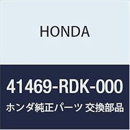 Honda Genuine Parts Shim AD 85MM (2.075), Part Number 41469-RDK-000