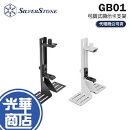 SilverStone GB01 Adjustable Display Card Holder Graphics Support Frame Guanghua Shopping Mall