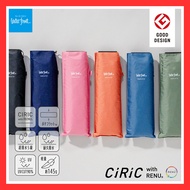 [Waterfront Official] Folding Umbrella Umbrella "Ultra Thin 2.5cm Ultra Light 145g Pocket Flat 2.0" 