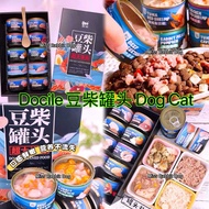 2026/5月 DOCILE Pet Food 豆柴超大块肉罐头Dog Cat Wet Canned Food 狗猫罐头营养主食罐宠物狗狗猫猫零食拌饭幼犬成犬湿粮100g宠物罐头零食狗狗猫咪湿粮营养辅