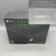 保護盒【免運】微軟Xbox Series X XSX主機使用的透明收藏保護盒展示盒