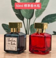 調兩瓶高級情侣對香香水/專業調香師指導/兩人包班/3.5小時