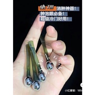 88 $Reduce Edema Handy Tool Eye Cream Massage Stick