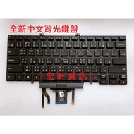 Hongxuan Information Dell Latitude 5400 5410 5411 P98G 7400 P100G Chinese Keyboard