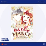 GRAMEDIA BOGOR - HIGH SCHOOL FIANCE 03
