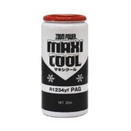 マキシクール R1234yf PAG エアコンオイル添加剤 30ml USC | ベルト駆動コンプレッサー専用