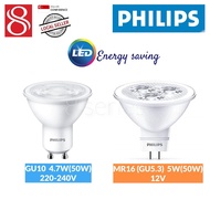 (Bundle of 2)Philips essential LED GU10 4.7W(50w) &amp; MR16/GU5.3 5W(50w) 3000k warm white/ 6500k cool daylight