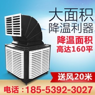 ST-⚓Water Cooled Air Conditioner Industrial Air Cooler Water-Cooled Air Conditioner Internet Bar Movable Workshop Fan We