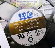 現貨AVC 12厘米 DA12025B24U-022 12025 24V 0.5A 進口大風量滾珠風扇