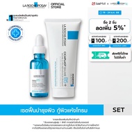 [เซตสุดคุ้ม] ลา โรช-โพเซย์ La Roche-Posay CICAPLAST BAUME B5+ บาล์มบำรุงผิว 100ml. และ HYALU B5 SERU