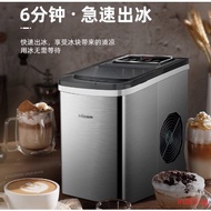 [kline]HICON ice maker machine round Small commercial Ice machine fully automatic mini home ice maker Ice Maker lrs001.sg