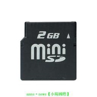 諾基亞手機N71 N73 N80 N80 2g miniSD內存卡2GB mini SD迷你SD卡