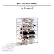 กล่องเก็บแว่นตาหลายชั้น Kaman Acrylic แบบโปร่งใส สำหรับคอนแทคเลนส์ แว่นกันแดด และแว่นตา พร้อมฟังก์ชั
