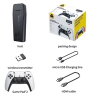 M8S Game Console Y3lite TV Game Console U Treasure 2.4G HD HDMI Wireless Doubles PS1