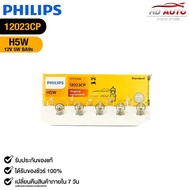 Car Light Bulb PHILIPS H5W 12V 5W BA9s (1 Box 10 Bulbs) Code 12023CP