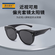 2026 Oval Frame Polarized TR Fashion Style Trendy Adult Mirrors Driving Fishing Travel Wear HM515