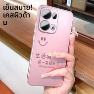 SHUXIE | เคสโทรศัพท์ป้องกันความร้อนและแรงกระแทกสำหรับ Oppo Reno13Pro Reno14 Reno12Pro