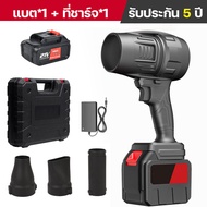 พัดลมเทอร์โบเจ็ทขนาดเล็ก1050W เครื่องเป่าลม Blower เส้นผ่านศูนย์กลาง 80mm พลังสูงเป่าลมใบเป่าลมลิเธี