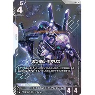 Gundam Card Game TCG Japanese GD02-070 Gundam Kimaris | LR+ | Dual Impact [ GD02 ] BANDAI