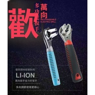 High-end adjustable 6-22 ratchet wrench, universal multi-fun