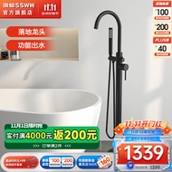 浪鲸（SSWW）浴缸龙头 大弯落地式浴缸龙头冷热双控精铜主体 地下进水 【哑黑】双功能浴缸龙头（地装）