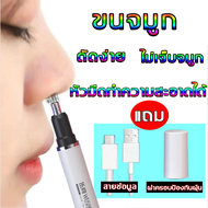 เครื่องโกนขนจมูกไฟฟ้า ที่ตัดขนจมูกไฟฟ้า หัวหมุนได้ 360 °ไม่ทำร้ายโพรงจมูก,ร่างกายเครื่องล้างด้วยน้ำได(เครื่องตัดขนจมูก ที่ตัดขนจมูก ที่ตัดขนหู ที่กำจัดขนจมูก ทีโกนขนจมูก ตัดขนจมูกไฟฟ้า เครื่องเล็มขนจมูก เครื่องโกนขนจมูก ที่ตัดขนหู)nose hair trimmer