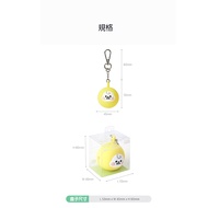 【正元科技】BT21 BABY系列 高爾夫收球吊飾 鑰匙圈 Ball Pouch-CHIMMY