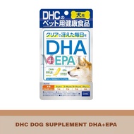 PO - DHC Dog Supplement DHA+EPA Original Japan