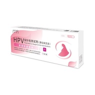 ✨Store Recommended✨Medical HPV Test Reagent Box Test Paper hpv Test Paper 8.12