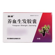 T Tang Hebei Industrial Wei 30 Capsules Box Grow Hair Wei Nourishing Blood Co., Ltd. Tang 0.5g