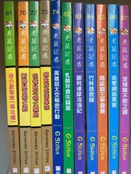老鼠記者